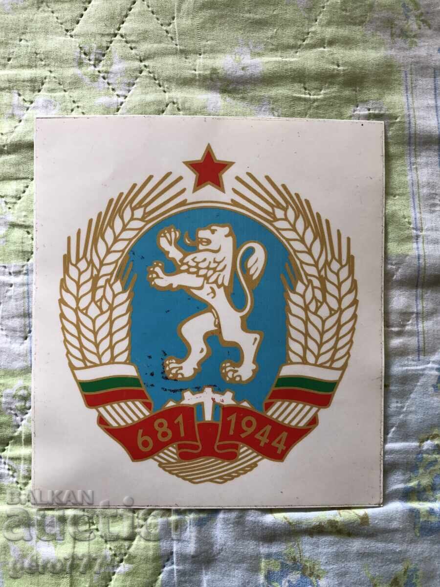 СТАР СТИКЕР ЛЕПЕНКА ГЕРБ НА БЪЛГАРИЯ !