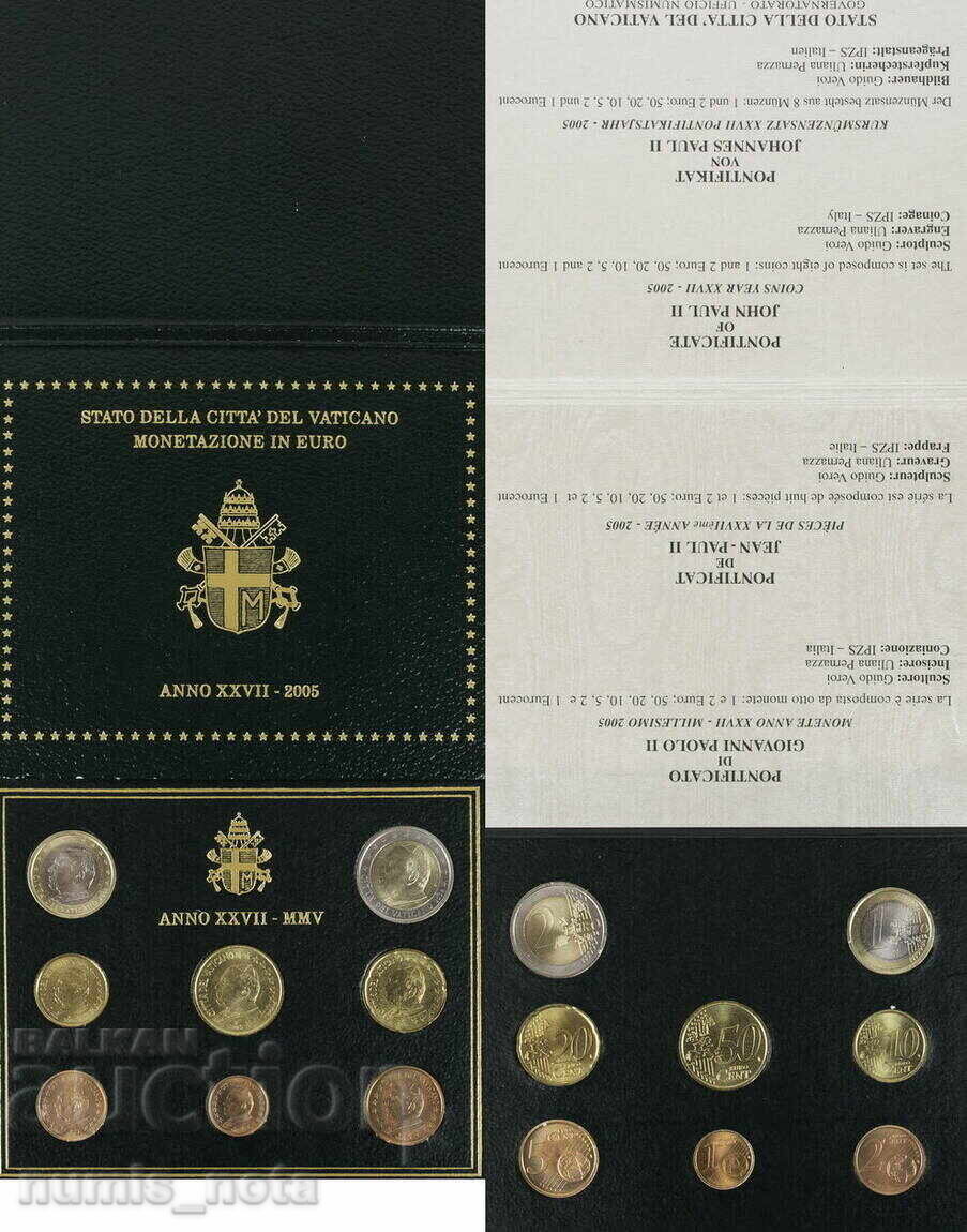 Евросет Ватикана 2005 година - UNC