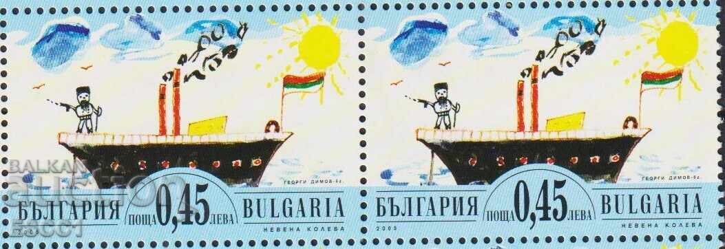 Чиста марка Детска рисунка Кораб Радецки 2005 от  България