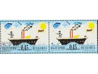 Чиста марка Детска рисунка Кораб Радецки 2005 от  България
