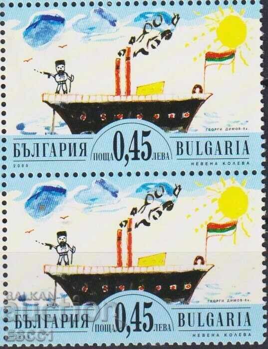 Чиста марка Детска рисунка Кораб Радецки 2005 от  България