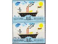Чиста марка Детска рисунка Кораб Радецки 2005 от  България