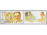 Чиста марка Емилиян Станев  2007 от  България