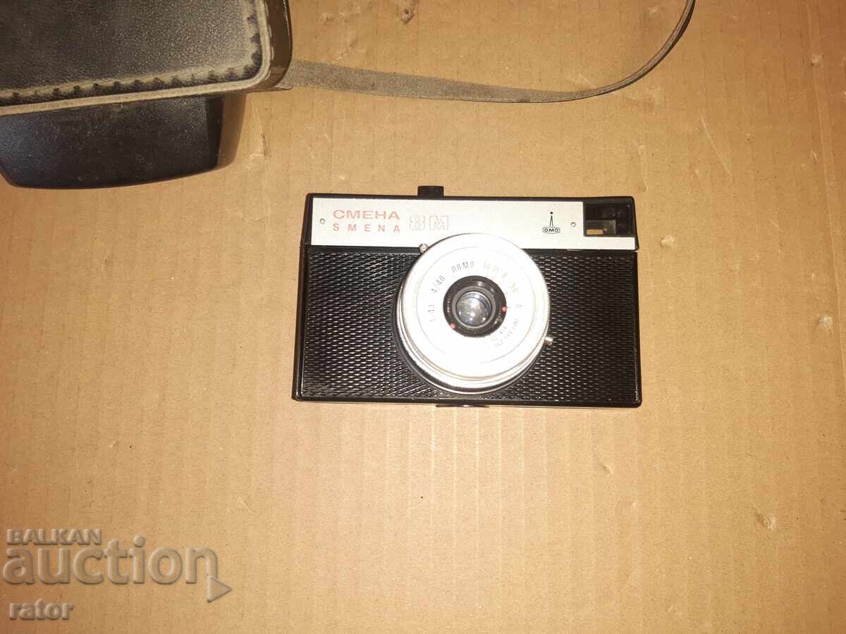 Aparat foto SMENA 8 M cu preț € 6.00 | 11.74 BGN