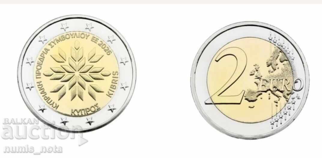 2 евро 2026 Кипър - Европредседателство *26
