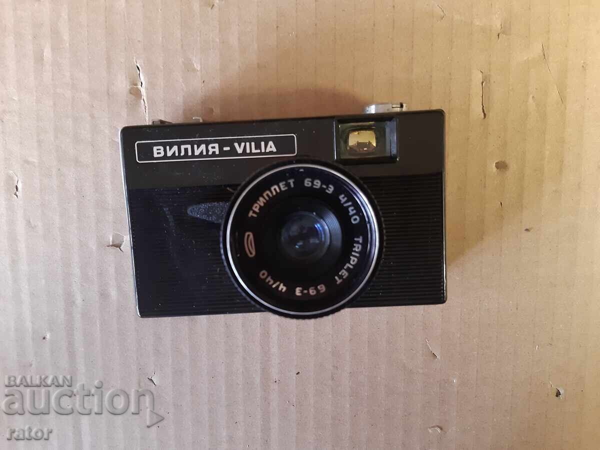 Cameră VILIA cu preț € 6.00 | 11.74 BGN