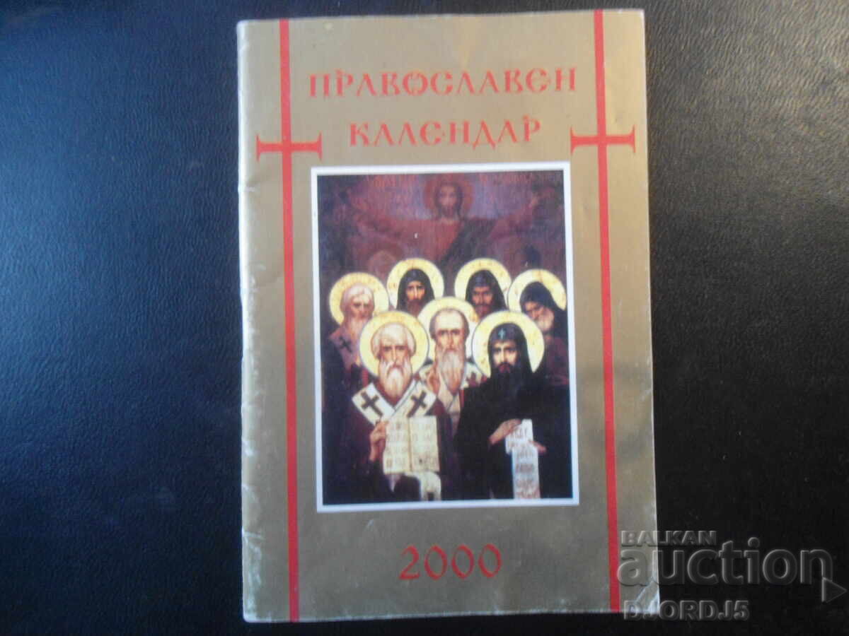 Calendar ortodox 2000