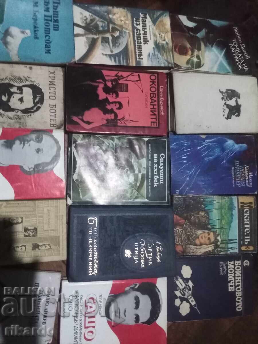 15 cărți la 0,20 cenți bucata