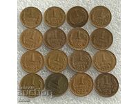 1 СТОТИНКА 1989 - 16 БРОЯ
