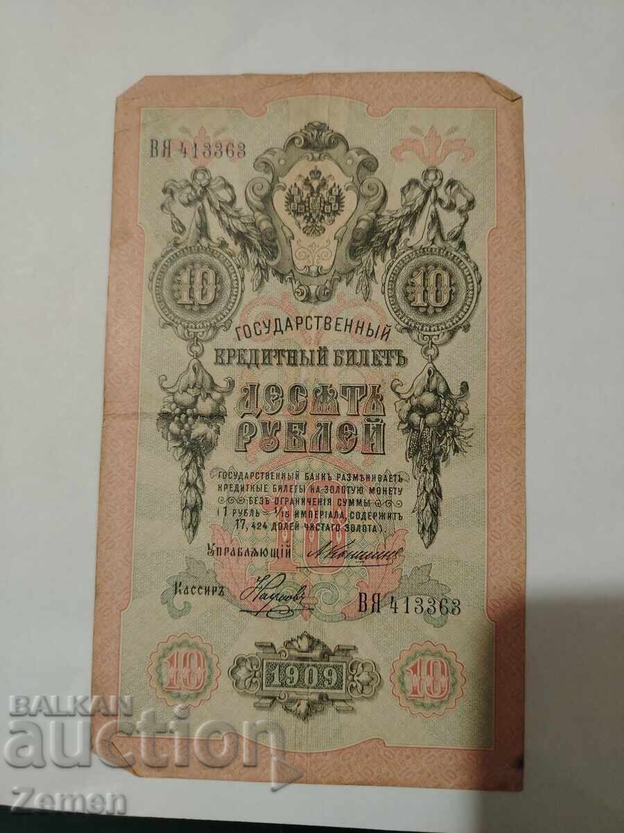 Банкнота