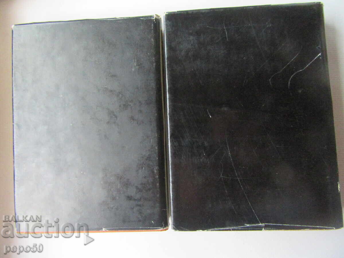 HRISTO BOTEV /opere complete/ - volumele 1 și 2 - 1979 - 6
