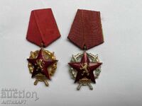 комунистически орден за храброст първа и втора степен емайл