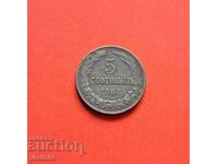 5 стотинки 1888