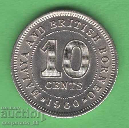 (¯`'•.¸ 10 σεντς 1960 ΜΑΛΑΪΑ και ΒΡΕΤΑΝΙΚΟ ΒΟΡΝΕΟ UNC- '´¯) (¯`'•.¸ 10 σεντς 1960 ΜΑΛΑΪΑ και ΒΡΕΤΑΝΙΚΟ ΒΟΡΝΕΟ UNC- '´¯)