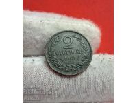 2 стотинки 1901