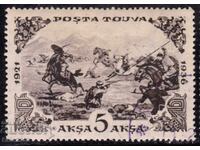 Tannu Tuwa/Русия-1936-15 г.Тувашка република-печат-СТО