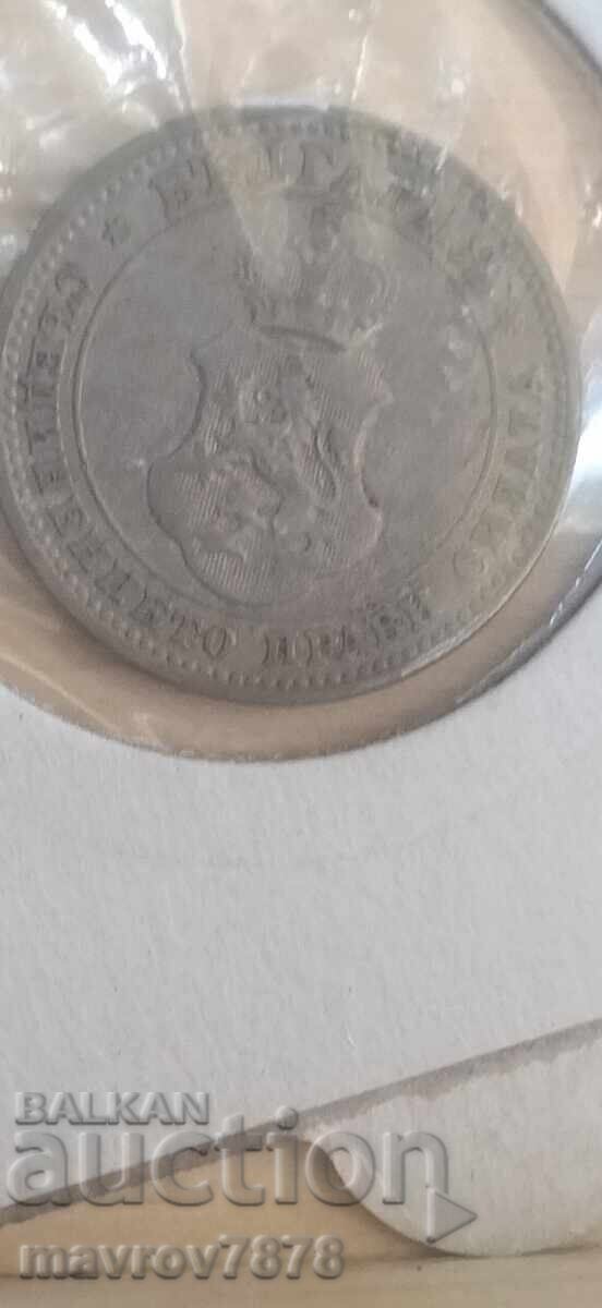 5, 10 и 20 стотинки 1906 година - 5