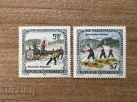 Австрия - Национални обичаи и фолклорни съкровища (1993) MNH