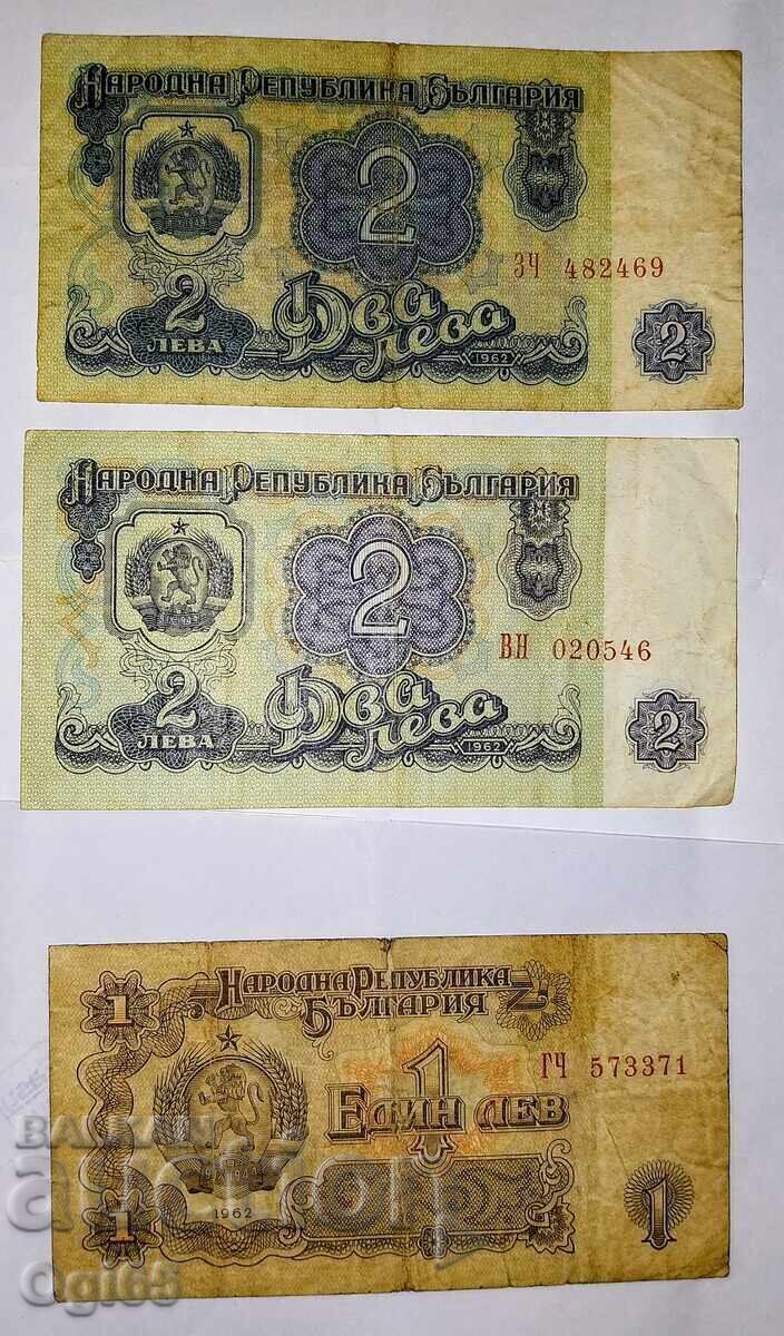 Τρία παλιά βουλγαρικά χαρτονομίσματα του 1962 με τιμή € 10.00 | 19.56 BGN