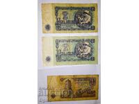 Trei bancnote bulgărești vechi din anul 1962