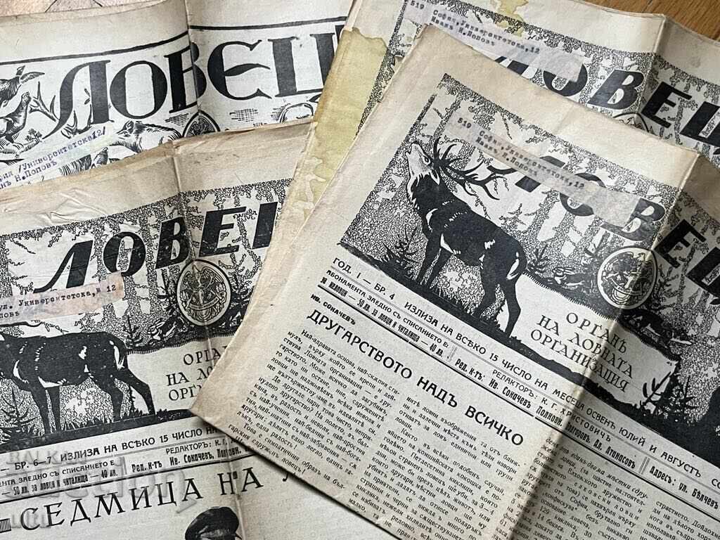 Livrarea Lot mare de 80 buc. reviste și ziarul "LOVETZ"