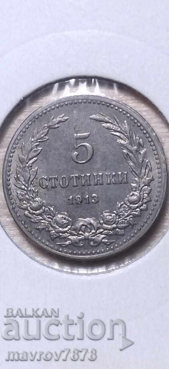5, 10 și 20 stotinki 1913 cu preț € 2.50 | 4.89 BGN