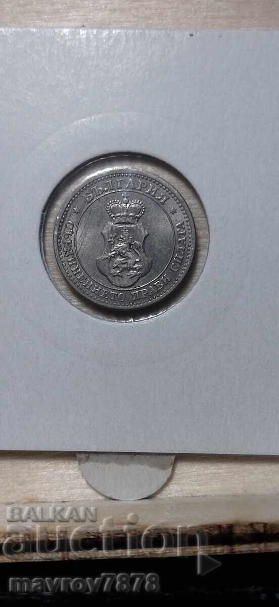 Licitație 5, 10 și 20 stotinki 1913