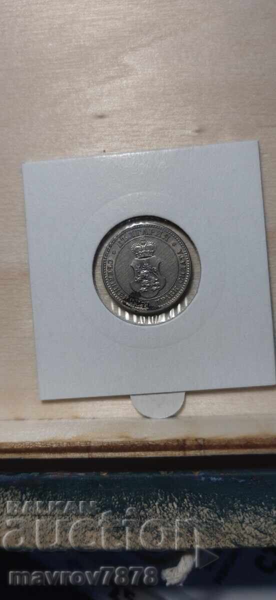 5, 10 și 20 stotinki 1913 - 5