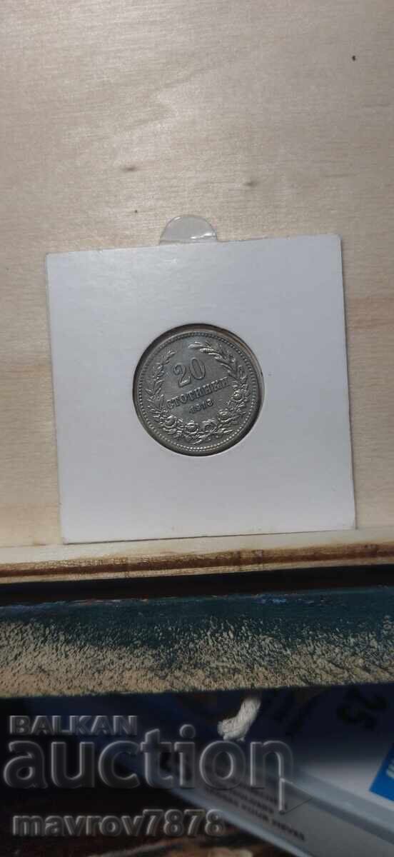 5, 10 și 20 stotinki 1913 - 6