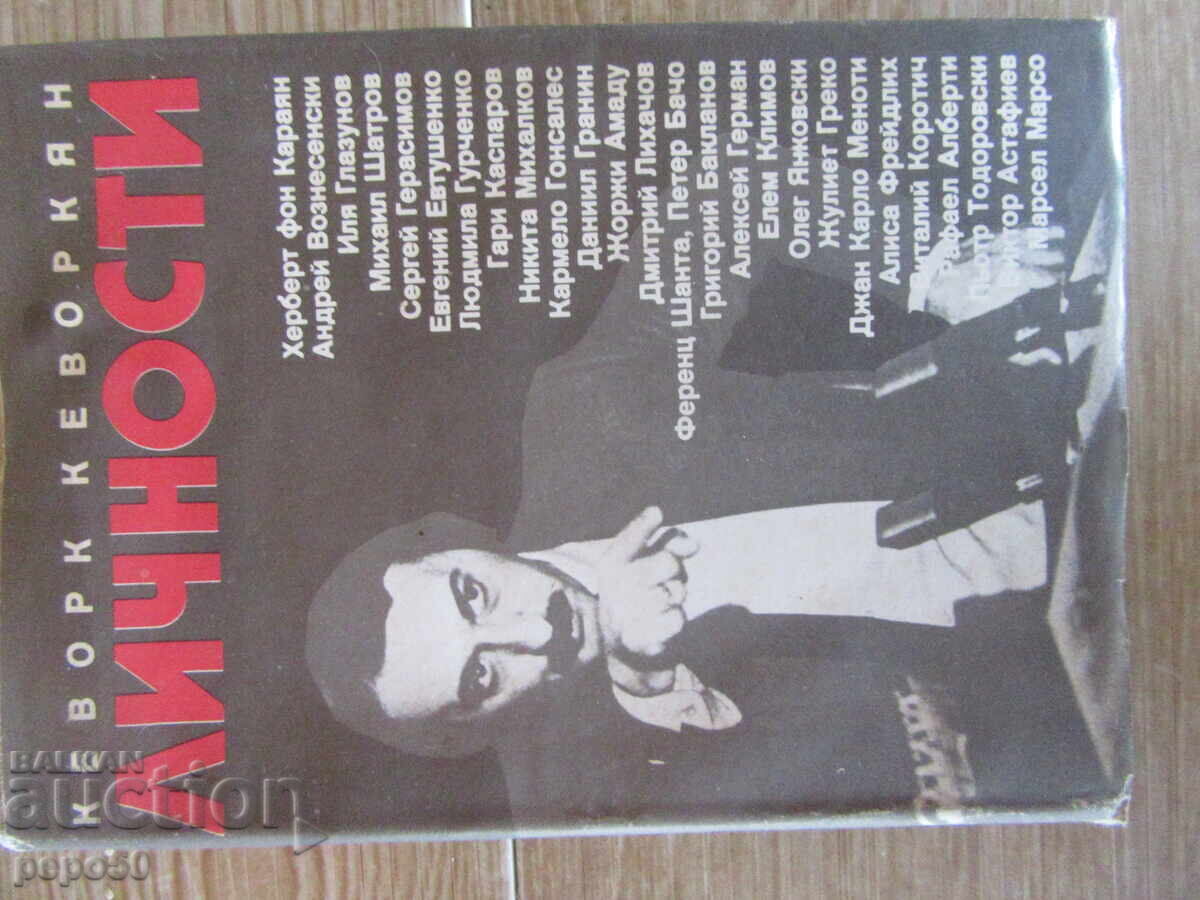 PERSONALITĂȚI - Kevork Kevorkian - 1989