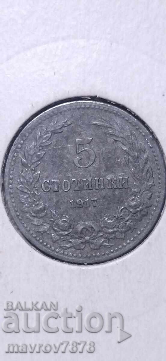 5, 10 și 20 stotinki 1917 cu preț € 11.00 | 21.51 BGN