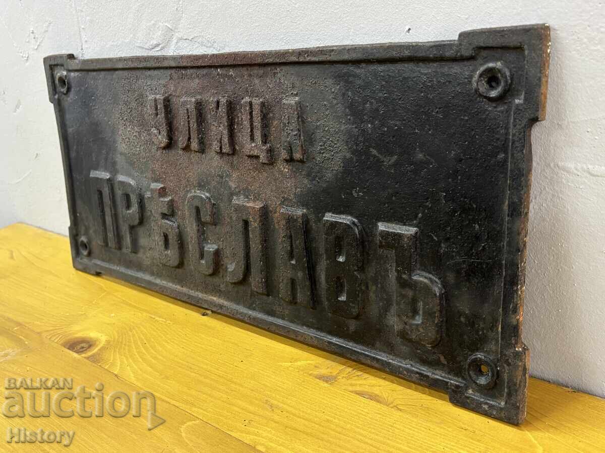 Delivery of Cast iron sign from the royal era Delivery of Cast iron sign from the royal era