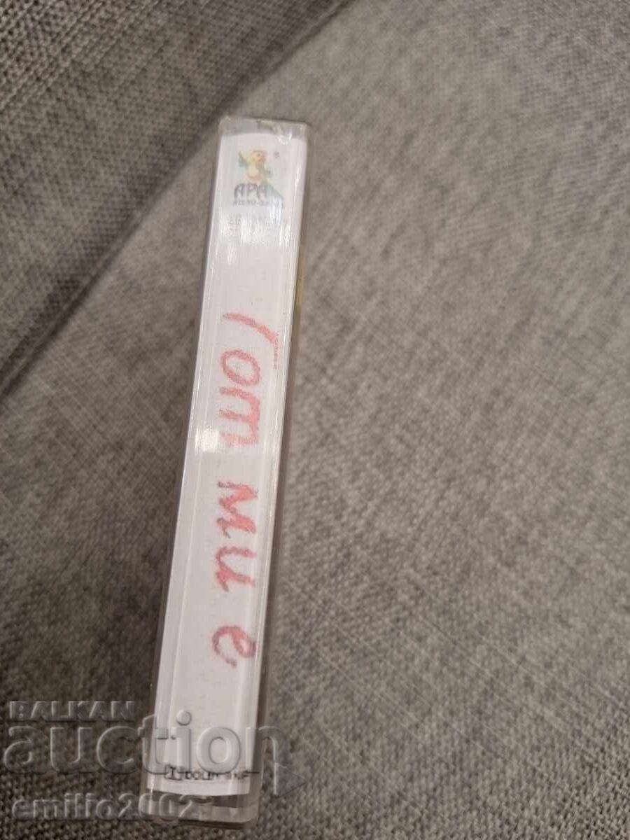 Casetă audio - Rumen și Pautalia cu preț € 1.50 | 2.93 BGN Casetă audio - Rumen și Pautalia cu preț € 1.50 | 2.93 BGN