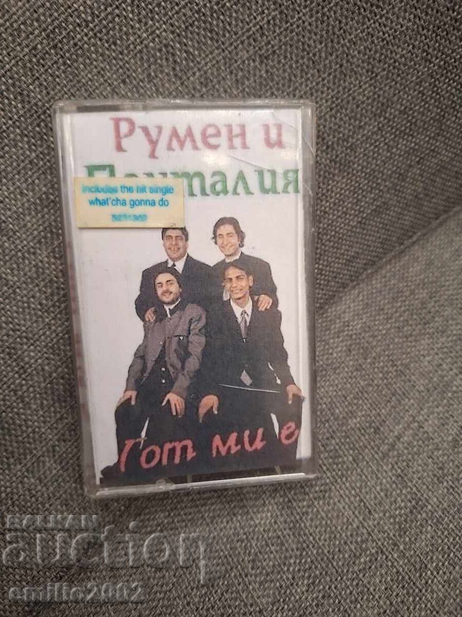 Casetă audio - Rumen și Pautalia Casetă audio - Rumen și Pautalia