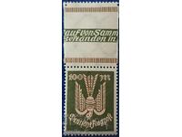 Райха - MNH