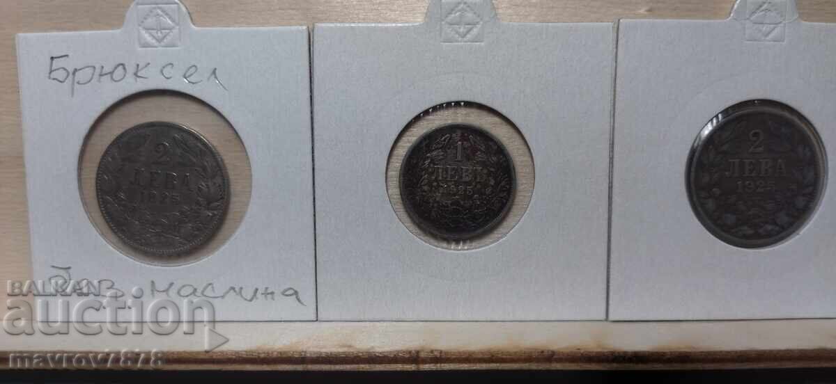 1 και 2 λέβα 1925 1 και 2 λέβα 1925
