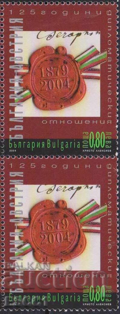 Marcă poștală neștampilată Relații diplomatice cu Austria 2004 Bulgaria