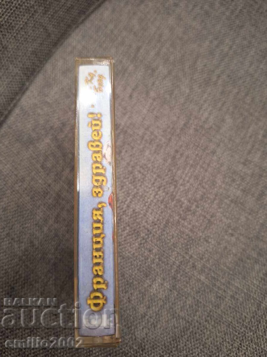 Audio cassette - France hello with price € 1.50 | 2.93 BGN