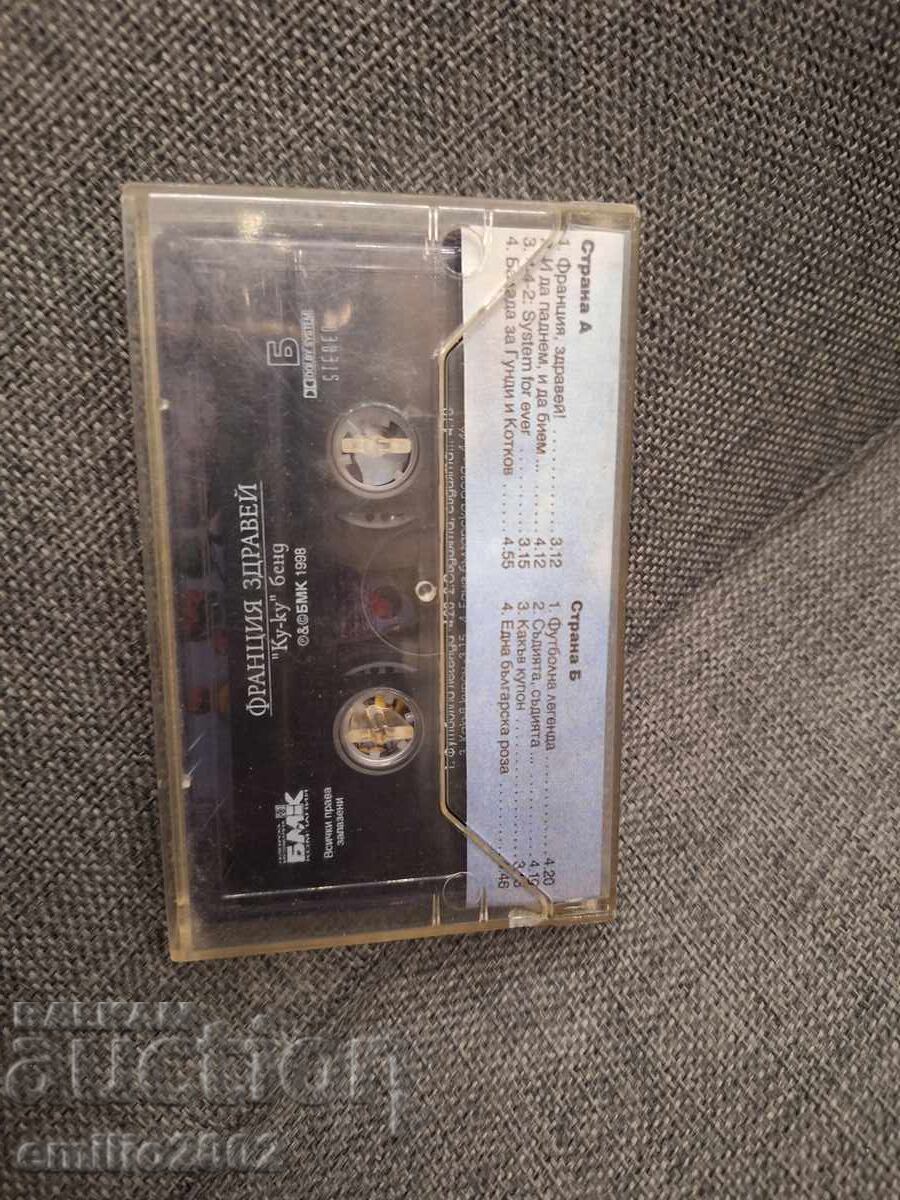 Auction  Audio cassette - France hello