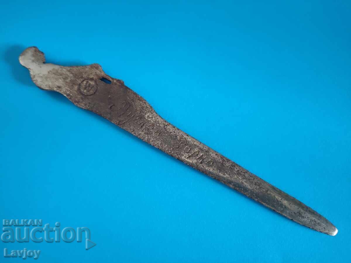 Delivery of Vulkan Varna letter opener
