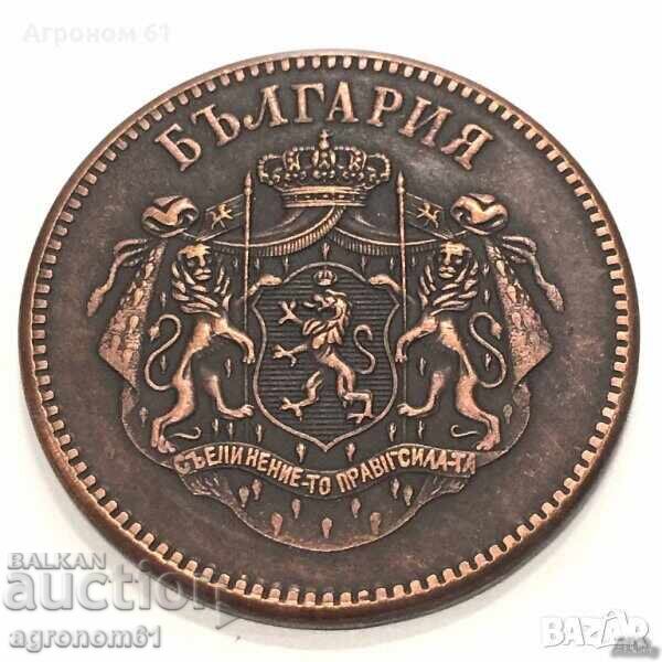 Coins - Euro coins from 8 countries - 5