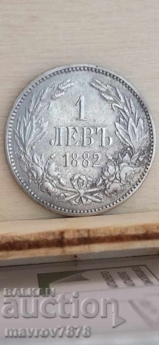 1 lev 1882 year N2 with price € 21.00 | 41.07 BGN