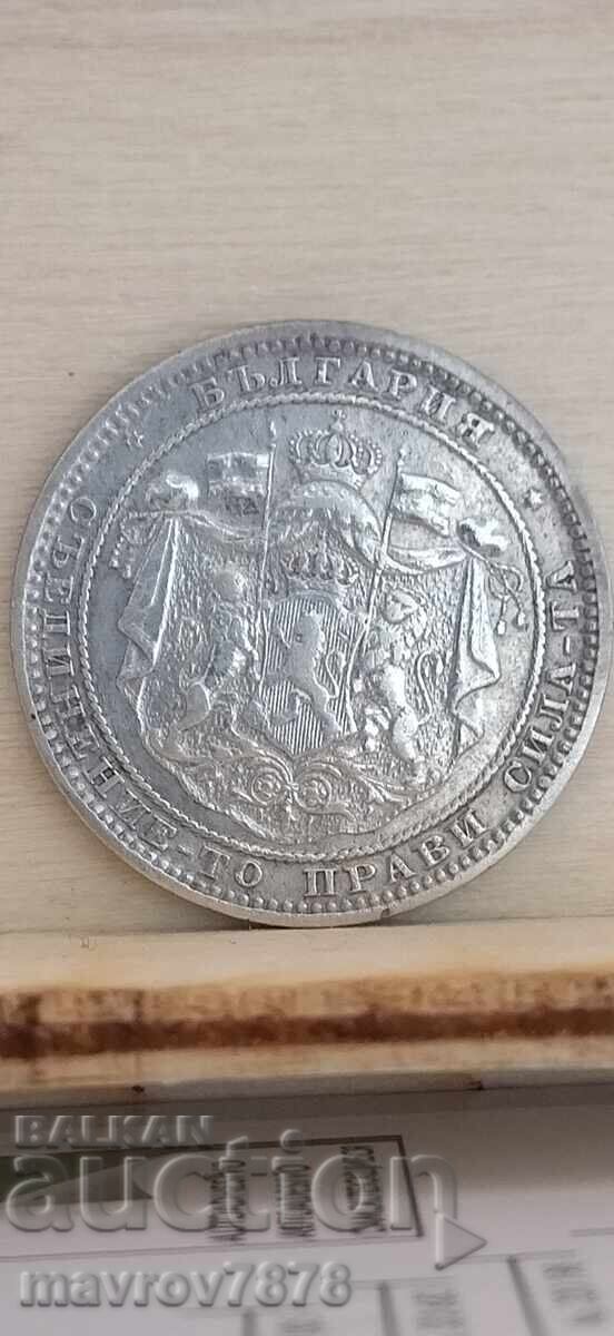 Auction  1 lev 1882 year N2