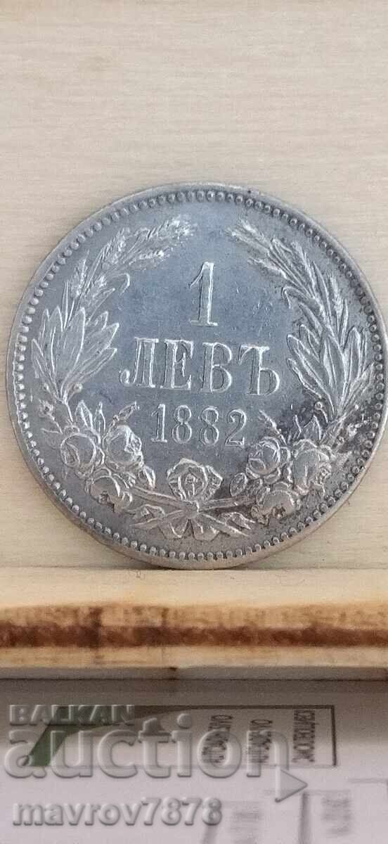 Delivery of 1 lev 1882 year N2