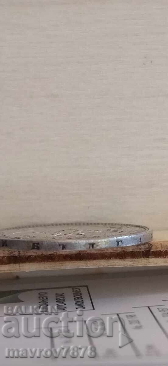 1 lev 1882 year N2 - 6
