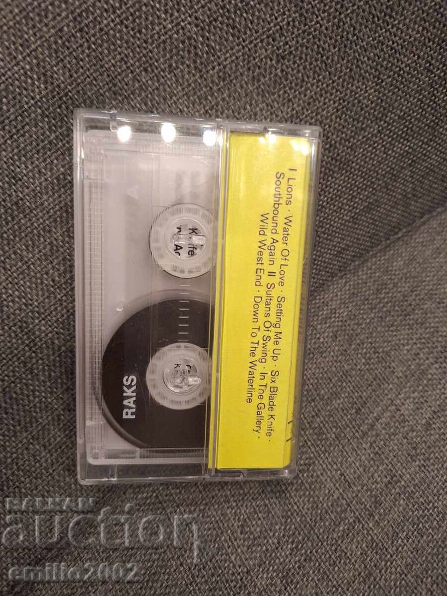 Auction  Audio cassette - Dire Straits