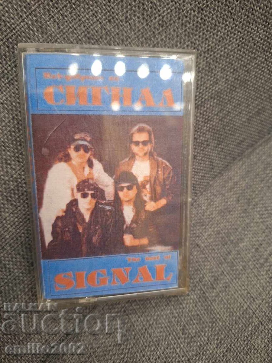 Κασέτα ήχου - Signal Κασέτα ήχου - Signal