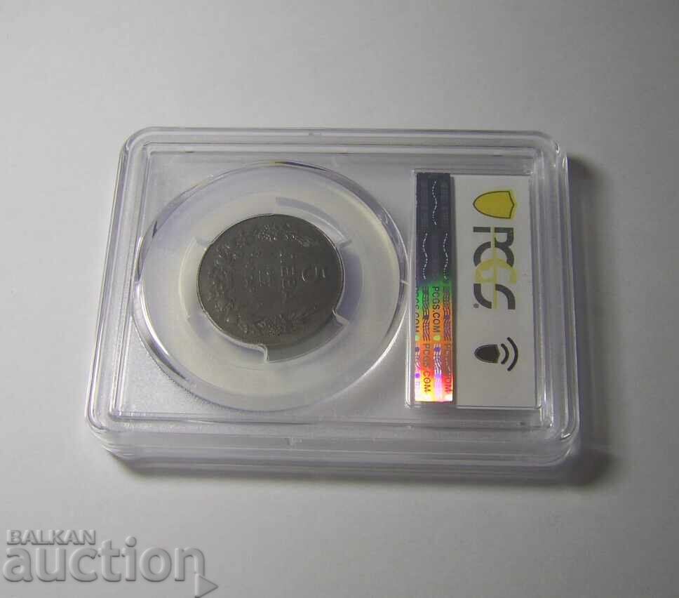 Auction  BZC! Bulgaria 5 Leva 1941 AU55 PCGS