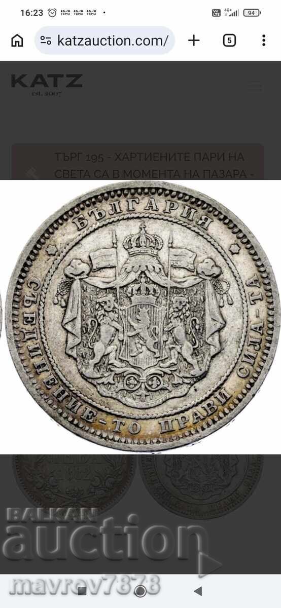 Auction  2 leva 1882 N2