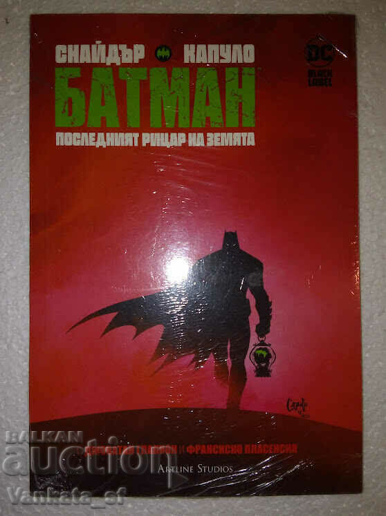 Batman: Ultimul cavaler de pe Pământ